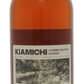 Willett Distillery and Kings of Leon - Kiamichi Straight Rye Whiskey Aged 8 years